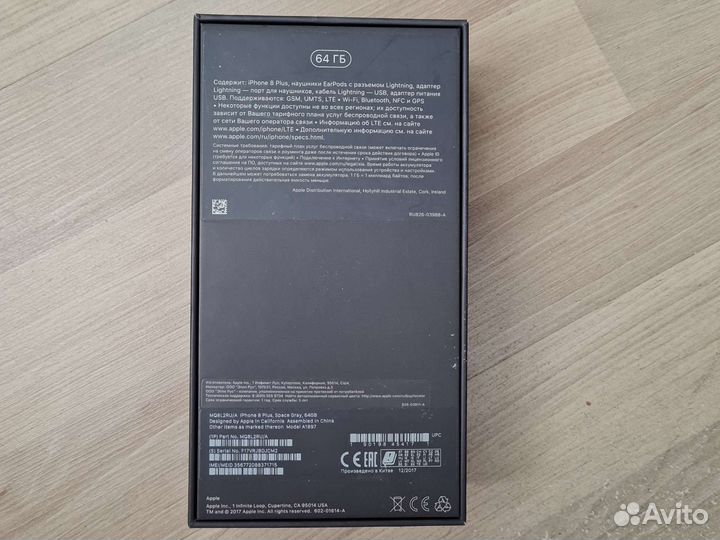Коробка на iPhone 8 plus Space Grey 64gb
