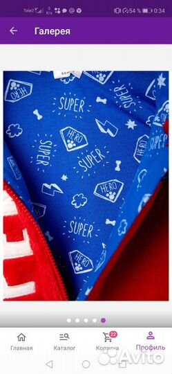 Комбинезон детский, новый, Остин