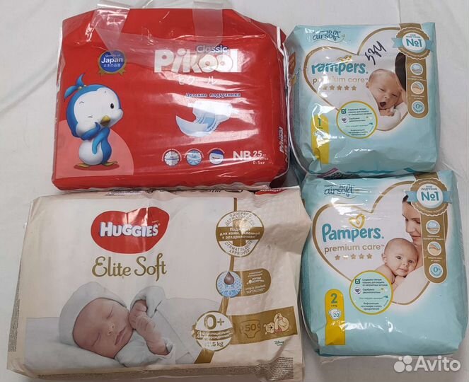 Памперсы подгузники