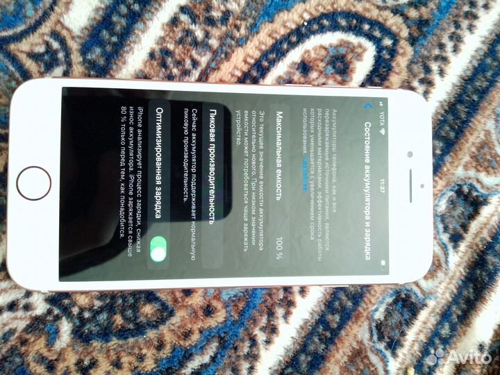 iPhone 8, 128 ГБ