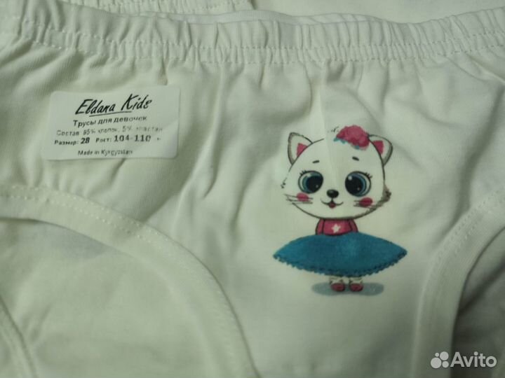 Новый комплект детского нижнего белья для девочки