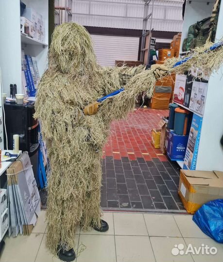 Маскировочный костюм