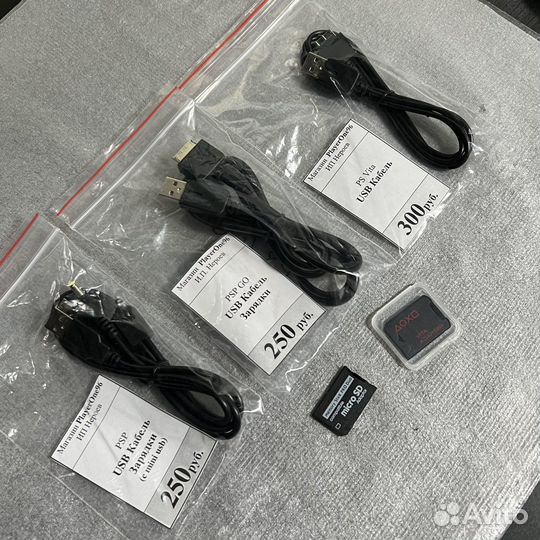 Кабеля и Адаптеры PSP, PS Vita