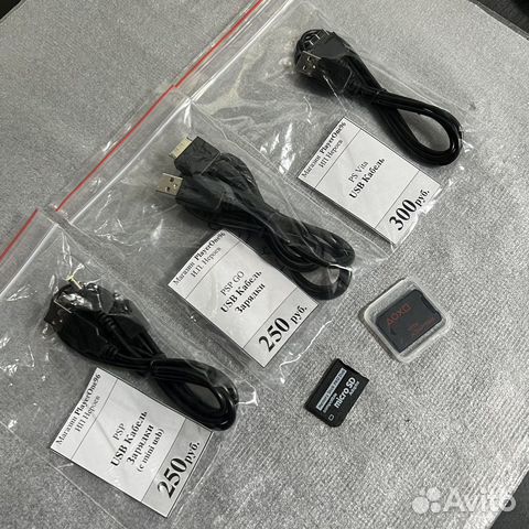 Кабеля и Адаптеры PSP, PS Vita