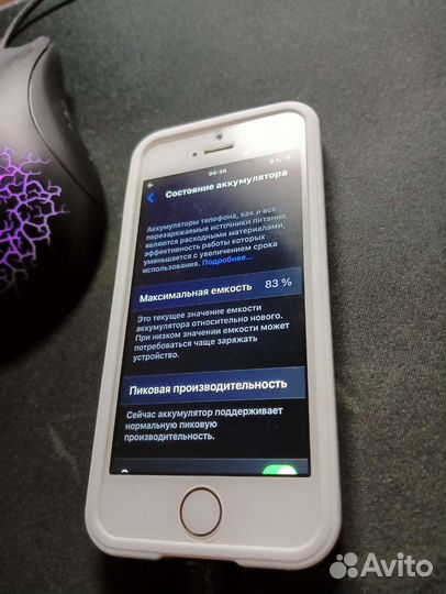 Телефон iPhone SE