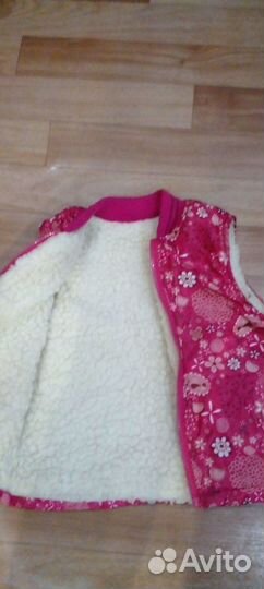 Костюм зимний