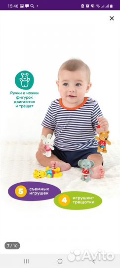 Мобиль на детскую кроватку