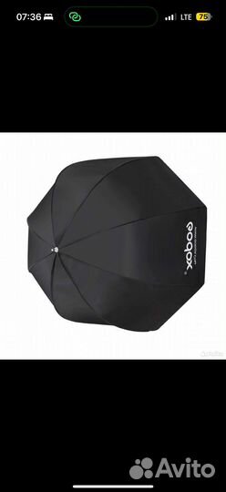 Зонт октобокс godox 80 см