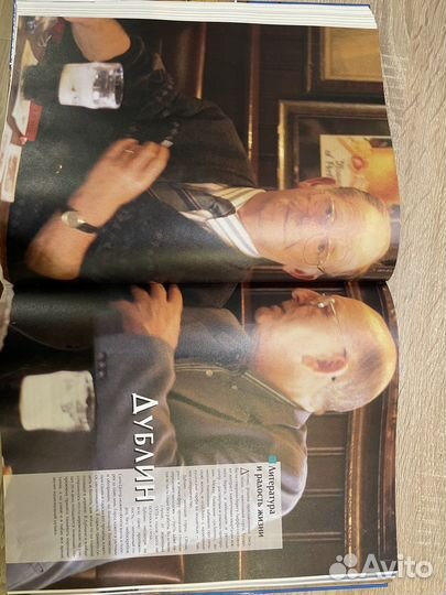 Энциклопедия Самые красивые города Европы