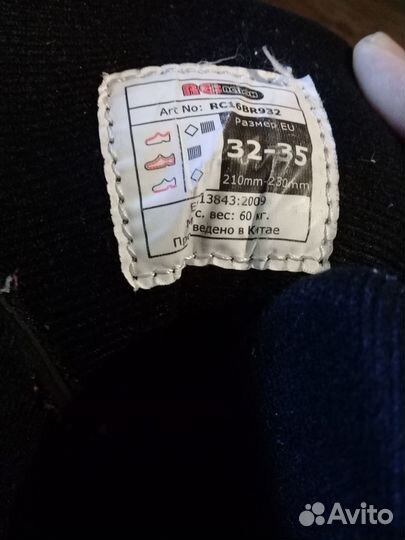 Ролики детские