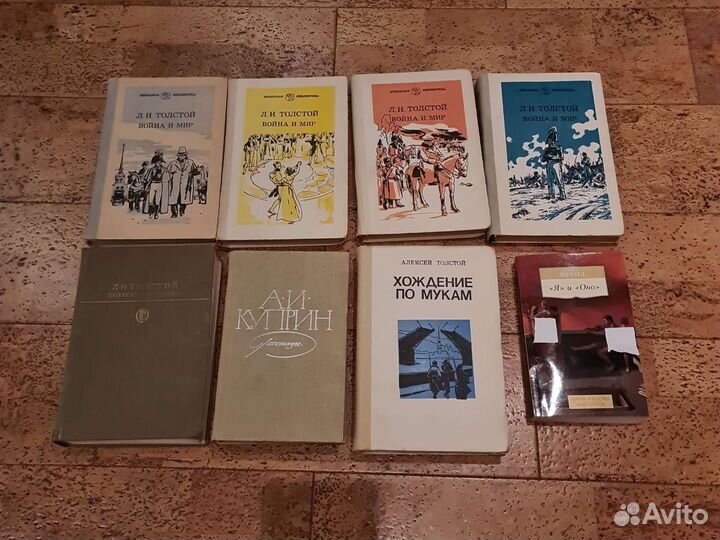 Классики и современники. Школьная программа