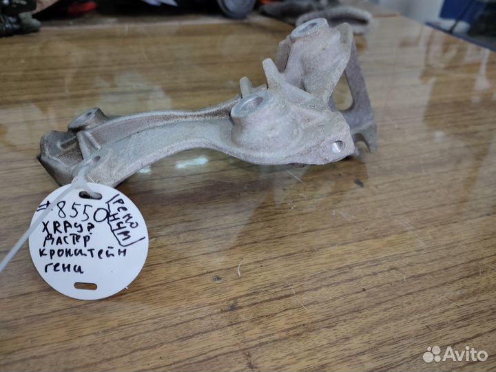 Кронштейн генератора h4m LADA xray