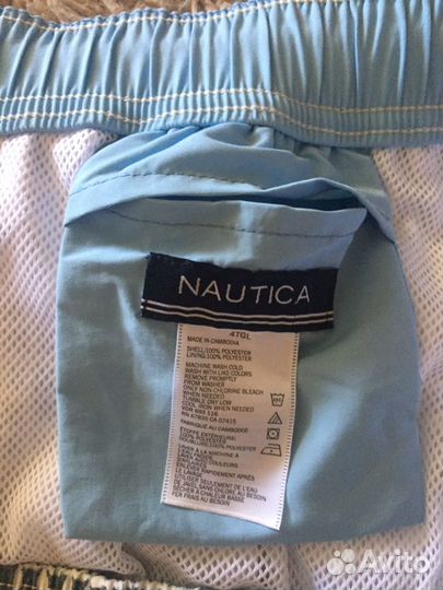 Шорты мужские