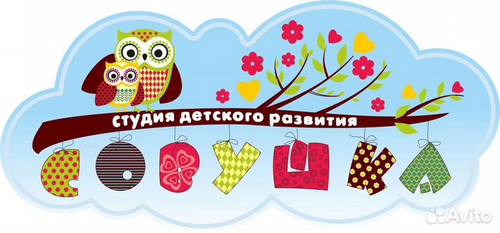 Няня в частный сад