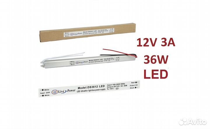 Блок светодиодной ленты 12V 3A 36Wt ультратонкий