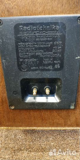 Колонки Радиотехника s30