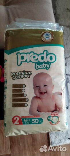 Памперсы подгузники