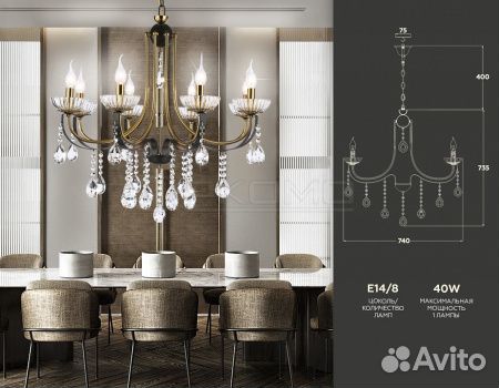 Подвесная люстра TR TR4953