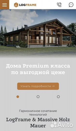 Сайт под ключ