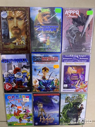 Детские фильмы и мультфильмы на двд(dvd) Лицензия