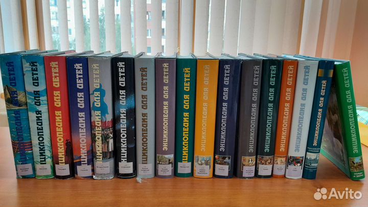 Энциклопедия для детей Аванта+