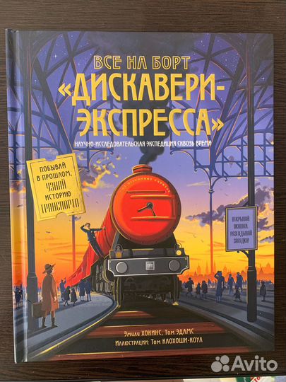 Книги для детей