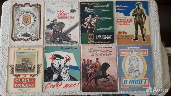 Тонкие детские книжки СССР Никольский Юрмин Барков