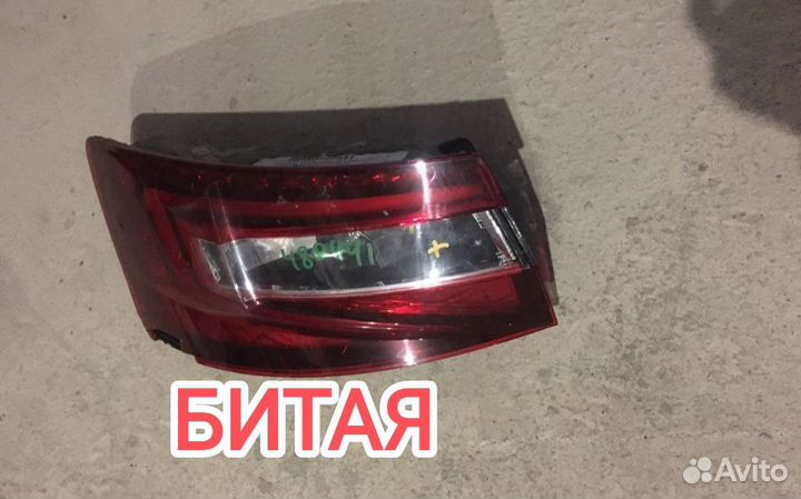 Фонарь со сколом правый Skoda Superb 2018