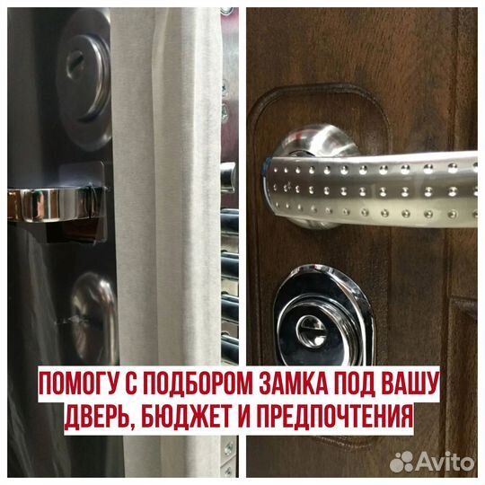 Вскрытие замков, Замена замков, Ремонт, Установка