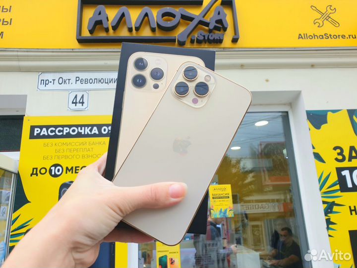 iPhone 13 Pro Max, 256 ГБ