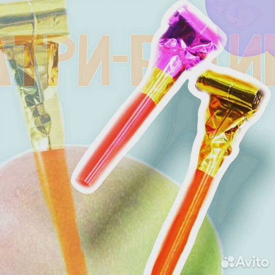 Товары для праздника и упаковка подарков