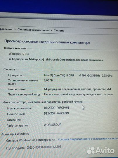 Ноутбук Toshiba L655-19H SSD 250gb
