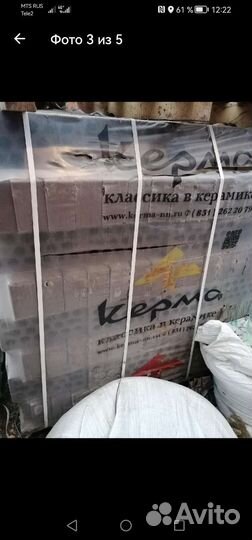 Кирпич облицовочный шоколад