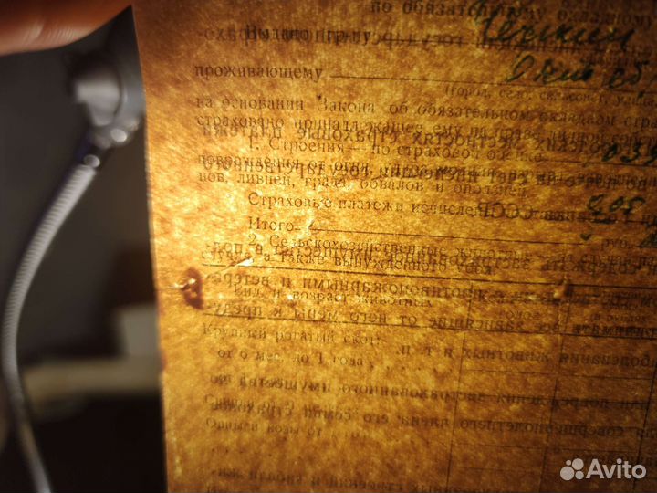 Книги(реставрация)