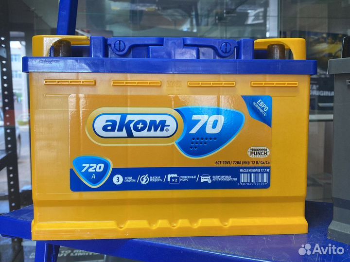 Аккумулятор 70 Аком на Рено