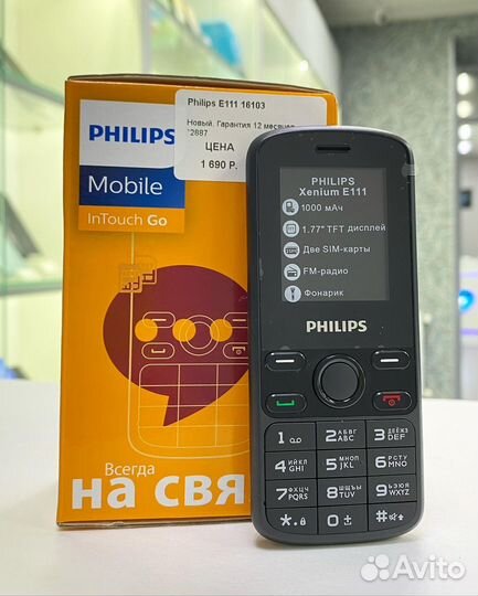 Philips Xenium E111