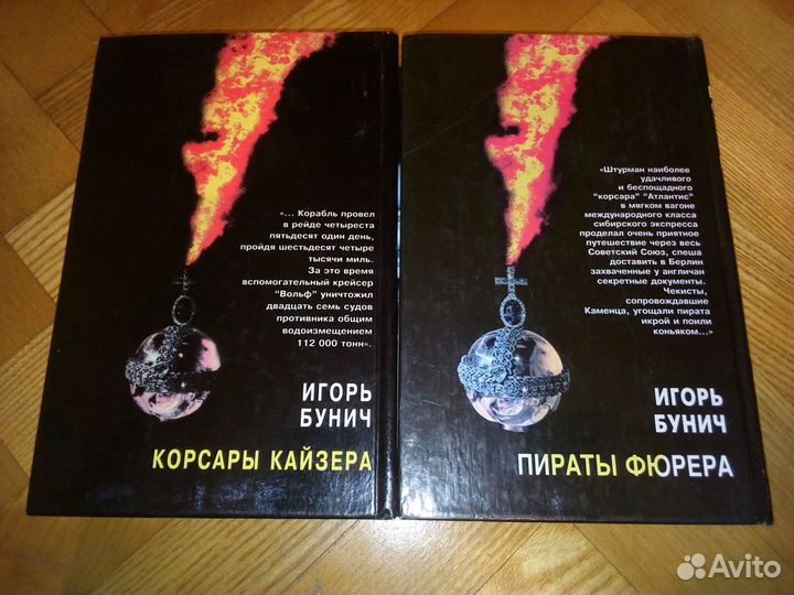 История вов: Суворов, Суровов, Бунич, Грызун и др