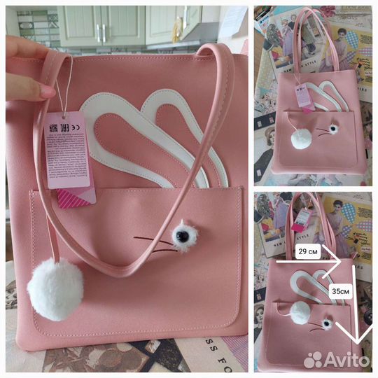Сумка для девочки новая
