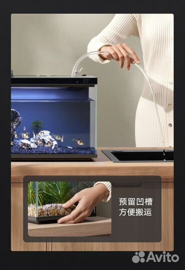 Умный аквариум Xiaomi с автокормушкой (20 литров )