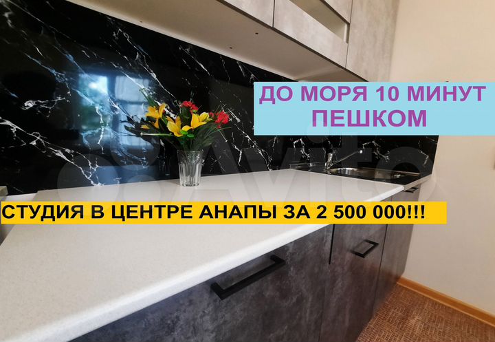 Квартира-студия, 14 м², 2/3 эт.
