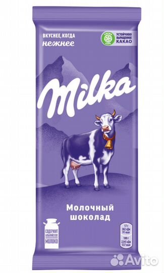 Alpen gold, Milka, Воздушный, Алëнка