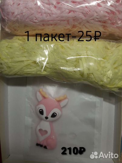 Силиконовая фурнитура для слингобусов/грызунков