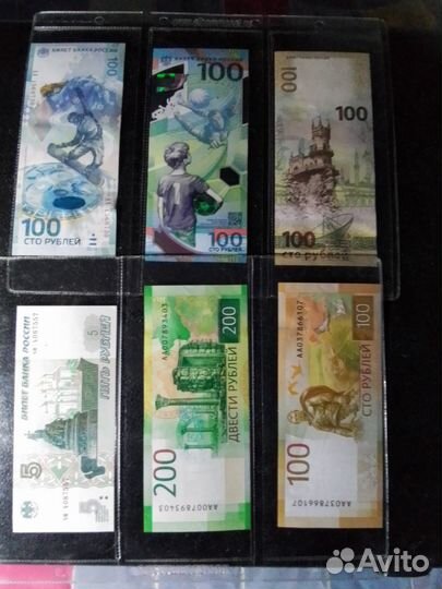 Банкноты набор 6 шт.Пресс