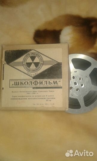 Фильмокопии