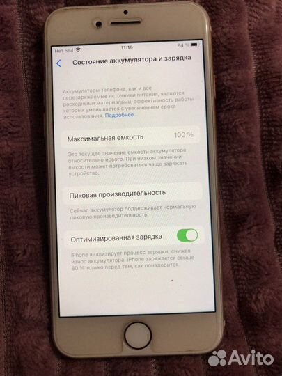 iPhone 8, 64 ГБ