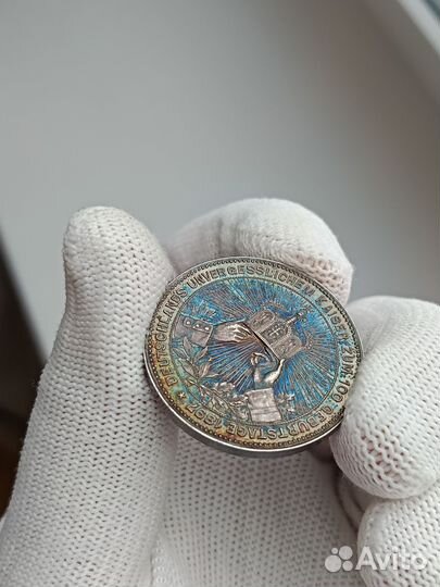 Настольная серебряная медаль