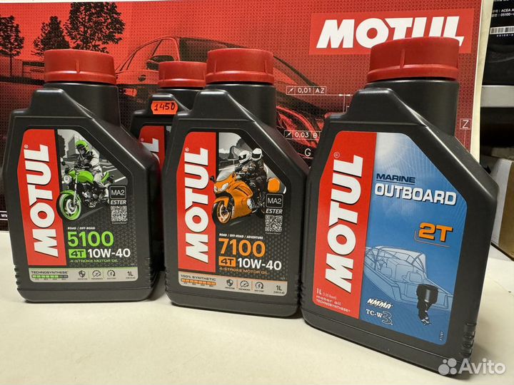 Моторное масло motul 5100 4T SAE 10W40 1л