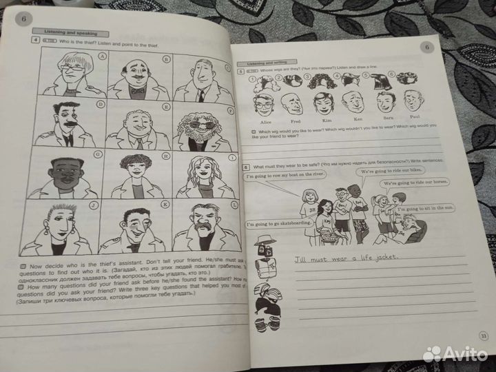 Тетрадь анг 5 кл Вербитская forward