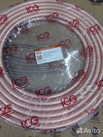 Труба медная 5/8 0.89