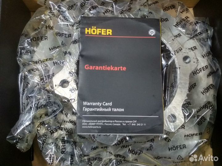 Диск тормозной Газель Некст Next